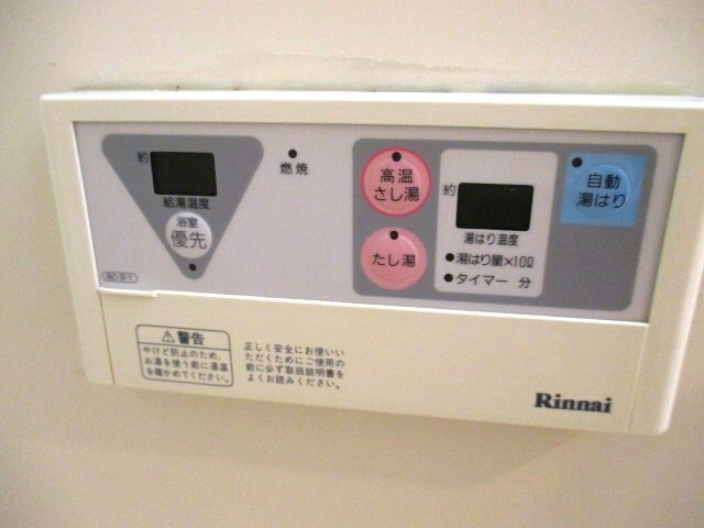 園田駅 徒歩15分 2階の物件内観写真