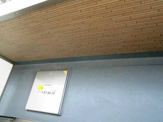 武庫之荘駅 徒歩15分 3階の物件内観写真