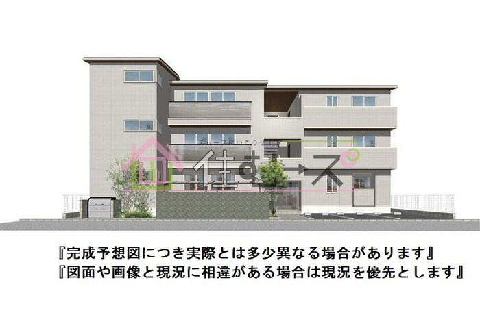 D-ROOM東花園の物件外観写真