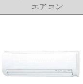 プロスパーの物件内観写真