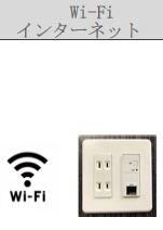 プロスパーの物件内観写真