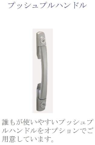 プロスパーの物件内観写真