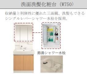 プロスパーの物件内観写真