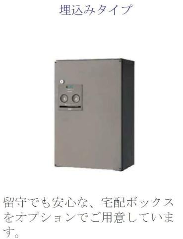 プロスパーの物件内観写真