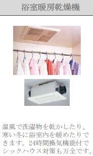 プロスパーの物件内観写真