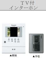 プロスパーの物件内観写真