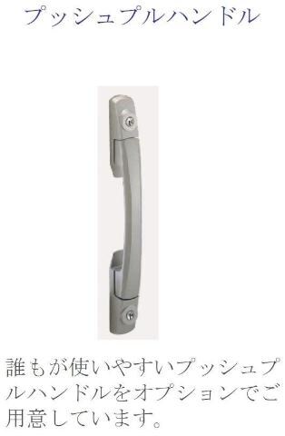 プロスパーの物件内観写真