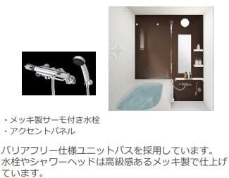 シティ綾井の物件内観写真