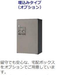 シティ綾井の物件内観写真