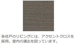 シティ綾井の物件内観写真