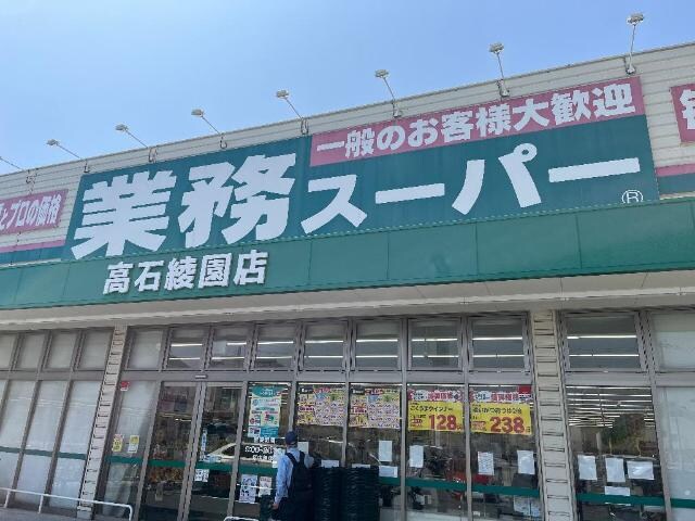 シティ綾井の物件内観写真