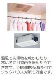 シティ綾井の物件内観写真