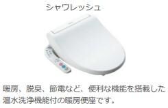 シティ綾井の物件内観写真