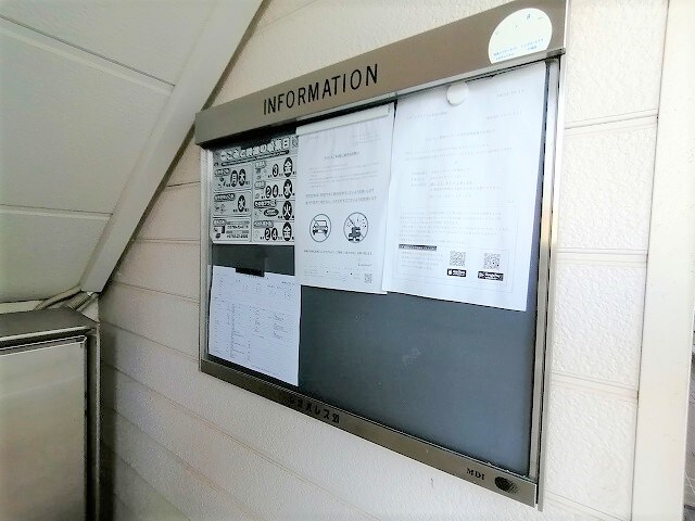 レオパレス白糸の物件内観写真