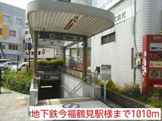 今福鶴見駅 徒歩12分 4階の物件内観写真