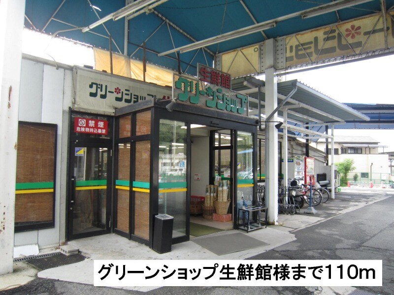 エスポワール　ヒルの物件内観写真