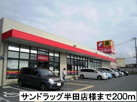 エスポワール　ヒルの物件内観写真