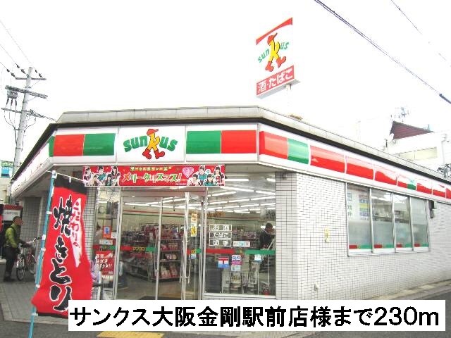 エスポワール　ヒルの物件内観写真