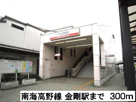 エスポワール　ヒルの物件内観写真