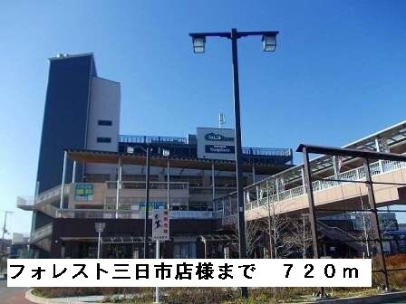 アレーゼＦの物件内観写真