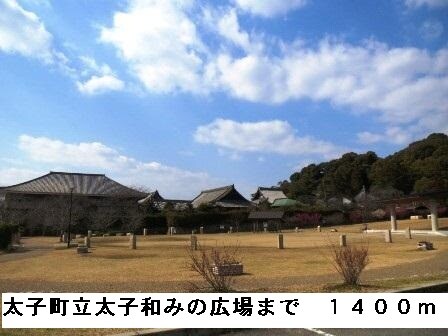 パライソの物件内観写真