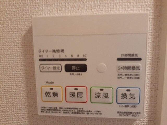 ラ・ルミエールの物件内観写真