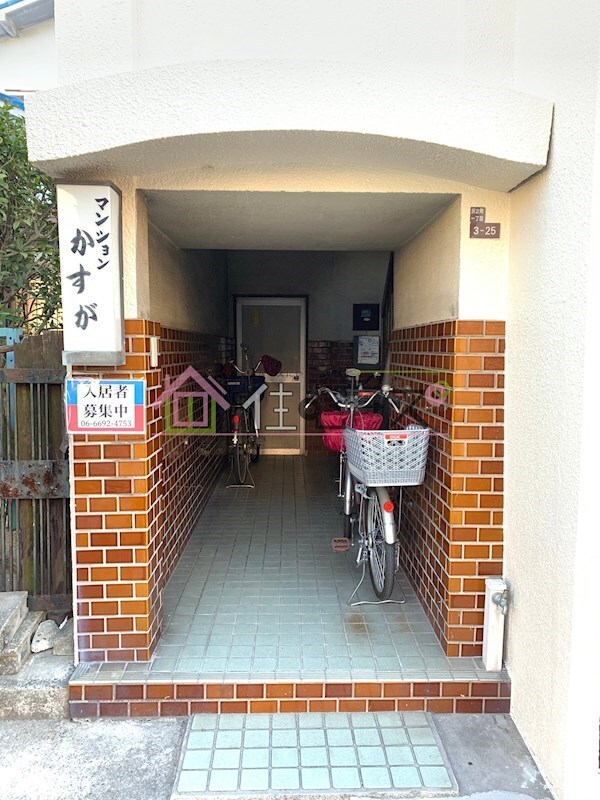 マンションかすがの物件内観写真