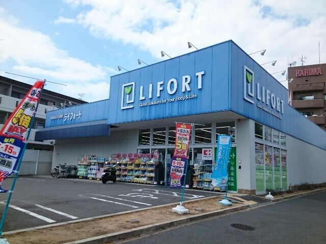 プラスドサンテ・トロワの物件内観写真