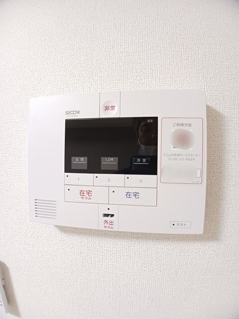 ウォーム八尾木の物件内観写真