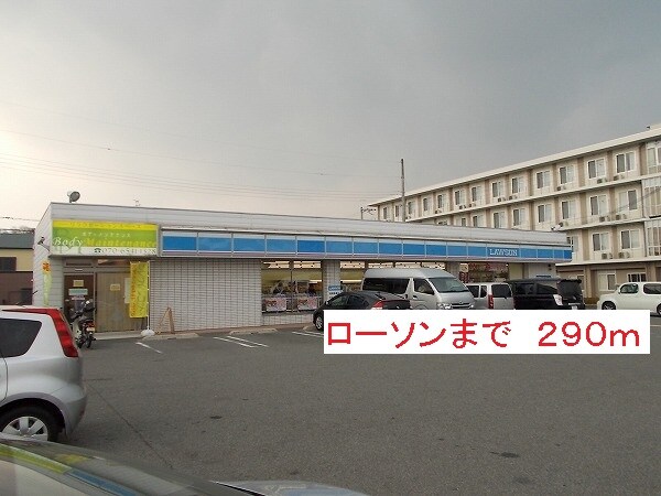 アウローラ松風の物件内観写真