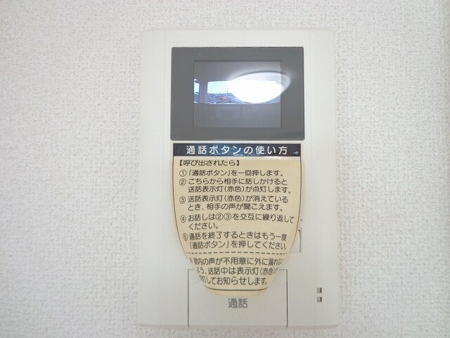 梅桃館の物件内観写真