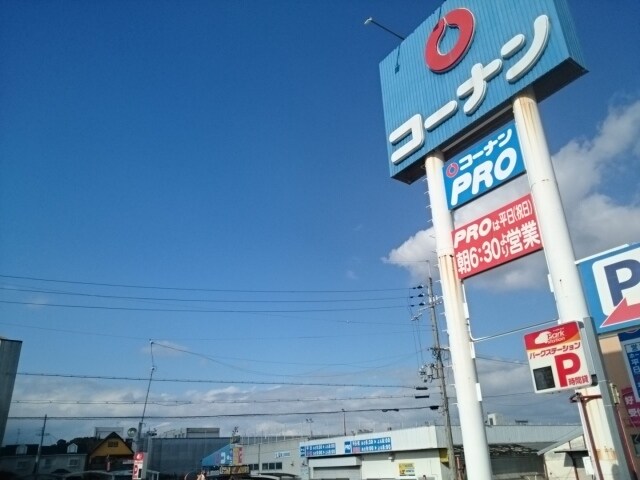 ポンテ　アルト　池上　Ｂの物件内観写真