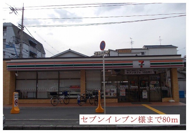 カルム　ド　アビタシオンの物件内観写真