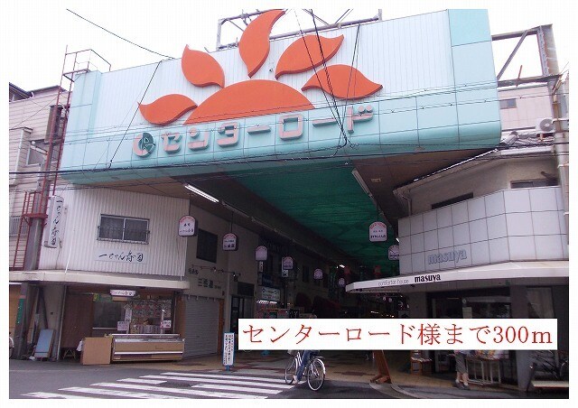 カルム　ド　アビタシオンの物件内観写真