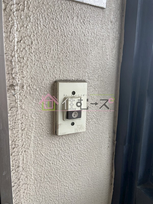 ワンウェーブの物件内観写真