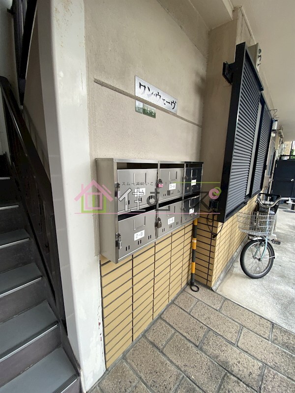 ワンウェーブの物件内観写真