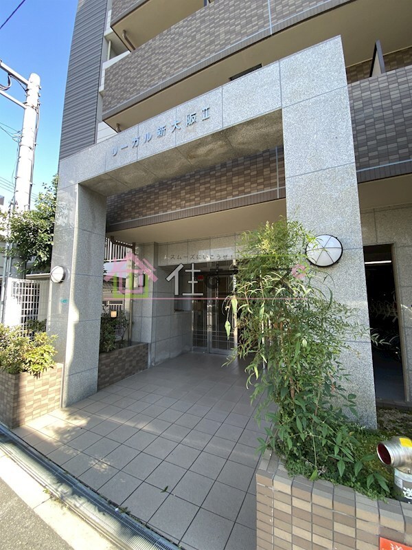 リーガル新大阪IIの物件内観写真