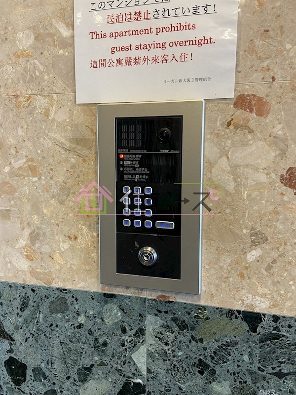 リーガル新大阪IIの物件内観写真