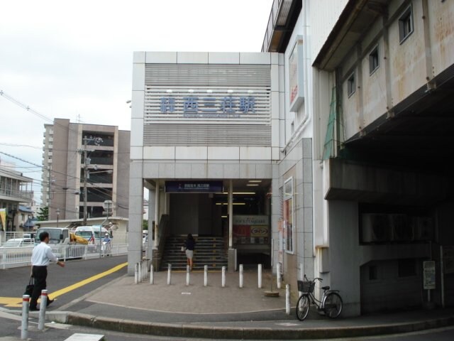 ファミール栄の物件内観写真