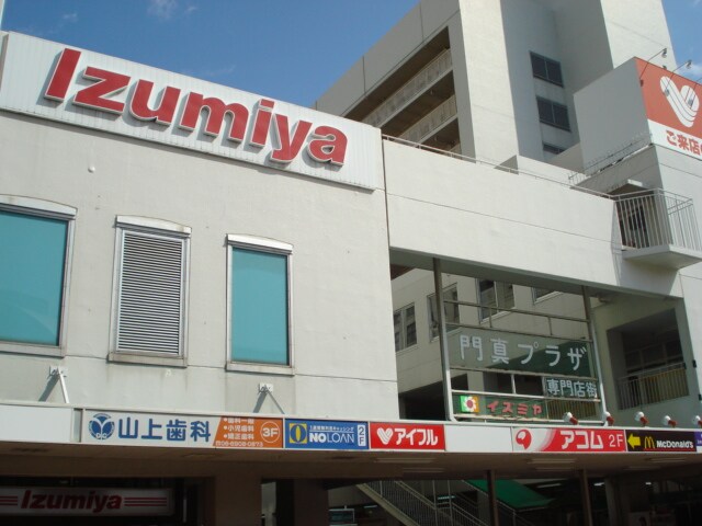 ファミール栄の物件内観写真