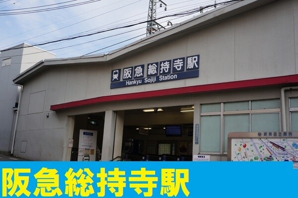 ベルフォーレ茨木の物件内観写真