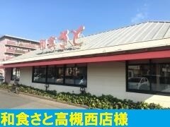 ベルフォーレ茨木の物件内観写真