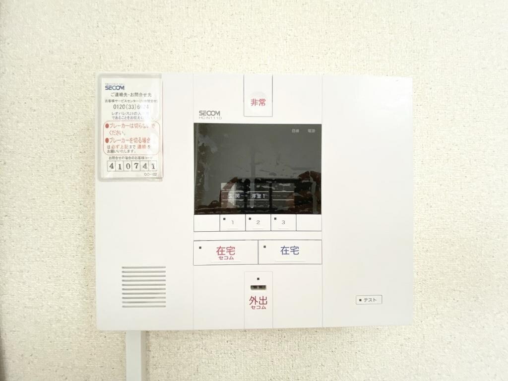 レオパレスＶｉｅｗ　Ｓｔａｇｅの物件内観写真