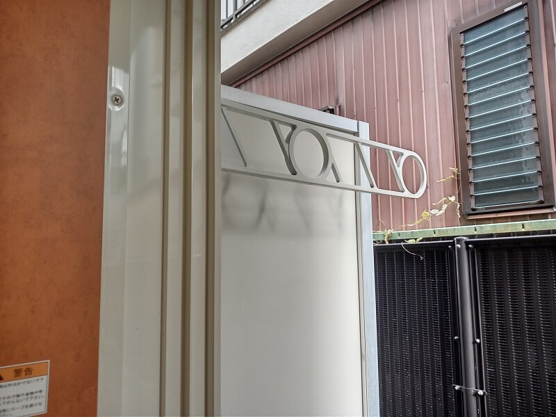 レオパレス大日イーストの物件内観写真