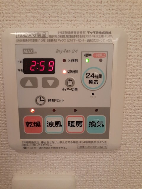 ジョリ－パ－トナ－の物件内観写真