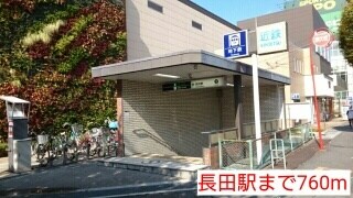 ビルズの物件内観写真