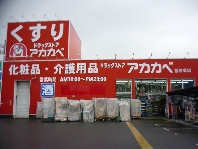 ジェルメ・メゾンの物件内観写真