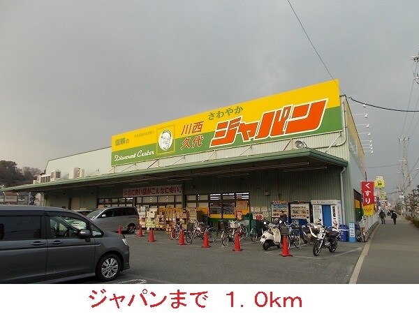 プリマヴェーラの物件内観写真