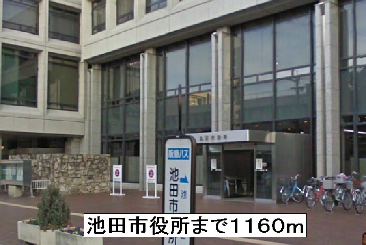 池田駅 徒歩12分 1階の物件内観写真