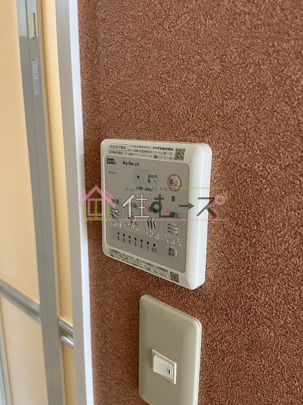 MESSAGE放出東の物件内観写真